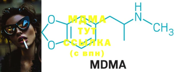 мяу мяу мука Вяземский