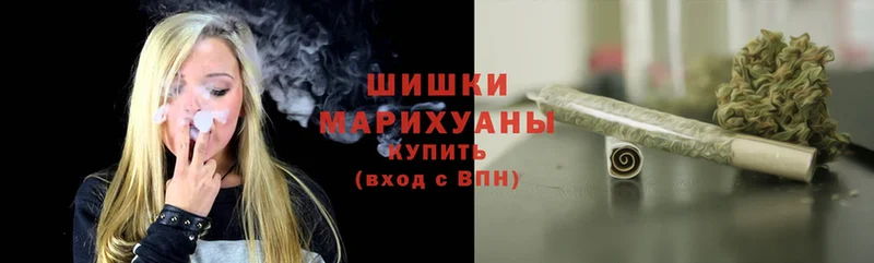 Шишки марихуана THC 21%  Сочи 